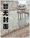 见鬼了!相亲对象竟是偏执狂前男友